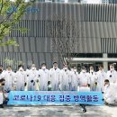 송파구의회 이혜숙․손병화 의원, 코로나19 防疫活動에 구슬땀