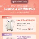 온여성의원 이미지