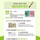 정쌤공부방