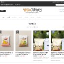 영암귀리부인