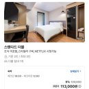 라라비안코호텔 비즈니스 이미지