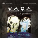 극단 여명 이미지