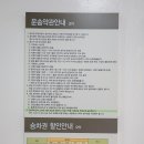 공주종합버스터미널 화장실 이미지