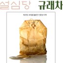 (주)디케이유통 이미지