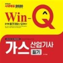 학교가스산업 이미지