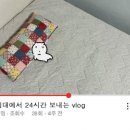 복순아구찜 | 이러지마나한테