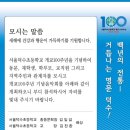 덕수초등학교 이미지
