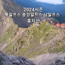 [2024년 시즌] 7월10일 출발확정/ 후지산 일출산행 / 개별귀국가능 이미지