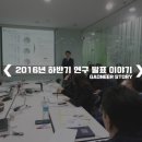 가온컨설턴트 이미지