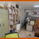 우일공인중개사사무소 이미지