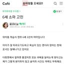 제이엘에스학원