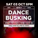 건대아리랑 이미지