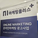 군산시수산업협동조합 유통영업팀 | 군산온라인광고대행 대행회사 시작 된 계기