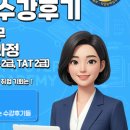 엠씨티실무학원 네이버블로그