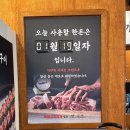 백채김치찌개 망월사역점 이미지