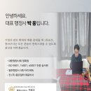 원스톱 식품위생 행정사 이미지