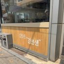 바르다김선생중림서울로점 | 바르다김선생 학동사거리점｜압구정로데오 한끼 메뉴후기 🍙 주차정보