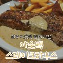 필승로(3) 이미지