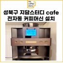 지담스터디카페 이미지