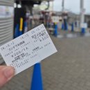 [포켓파크 칸토 후기] 일본어 전혀 모르는 여성 혼자 방문한 후기