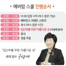 성기목장 | [제5회 베비언스 예비맘스쿨] 후기 - 16.9.6 강서 썬프리모