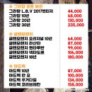 알코홀릭드링크