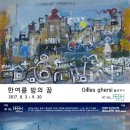 한여름밤의 꿈 이미지