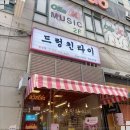 드렁킨타이 - 고양시 덕양구 화정로 65 | 드렁킨타이