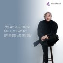 백건우와 슈만 이미지