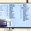 빽다방방학 이미지