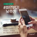 대신그린환경 이미지