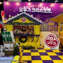마켓컬리 푸드페스타 방문후기 [2024년: 코엑스마곡]