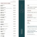 쉼,어묵그리고한잔술 디오션점 이미지