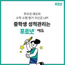 박쌤푸르넷 - 용인시 처인구 금학로367번길 13 | 박쌤푸르넷