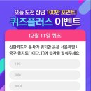 장백타이어 이미지
