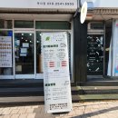 그리닉약사점 이미지