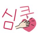 벳규어스(BETGURES) 이미지