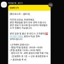 셀트리 - 강서구 | 광명 GM제일 산부인과 셀트리 제대혈 보관 후기(비용,진행 과정,40년 보관 선택 이유)