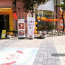 탕정면로8번길+탕정면로22번길 이미지