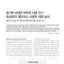 (주)월드바우처