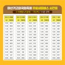 서항지구 친수공간 일원 | 마산 축제 :: 가을 향기 속에서 국화의 아름다움을 만나보는 2024 마산 가고파국화축제 솔직후기