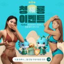 로얄짐 2호점 이미지