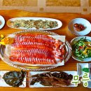 무릉송어장횟집 이미지