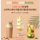 스타벅스부천신중동역점 이미지