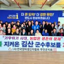 김산