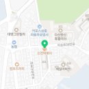 신전떡볶이도농점