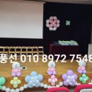 신미림초병설유치원 이미지