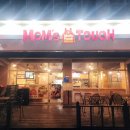 맘스터치 대구호산점 이미지