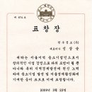 주식회사 천우 이미지