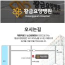 대구행복요양병원 이미지